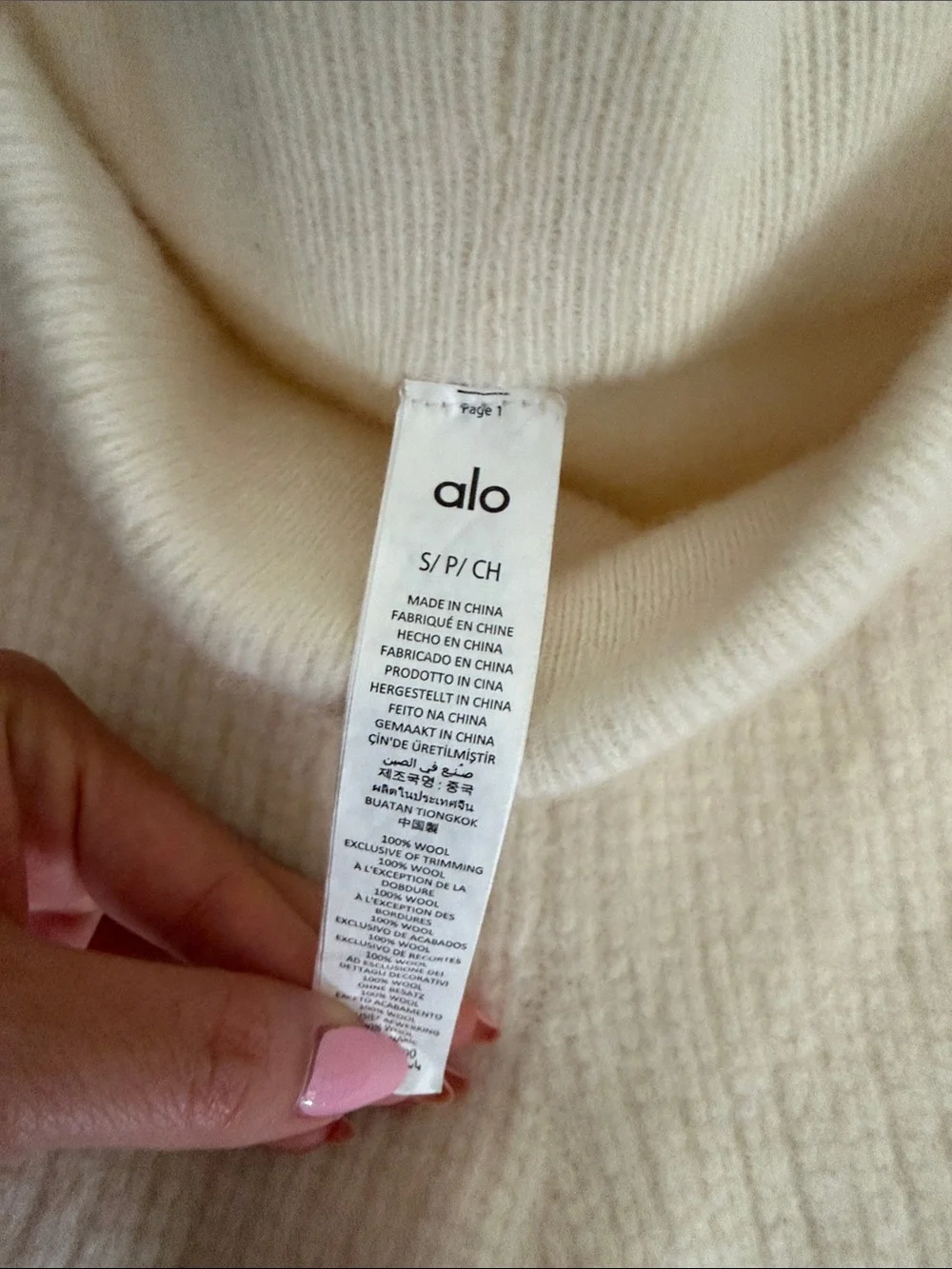 Alo Yoga Ivory 100% Wool Knit Zip Hoodie & Flare Pant Lounge Set XXS
